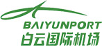 白雲國際機場
