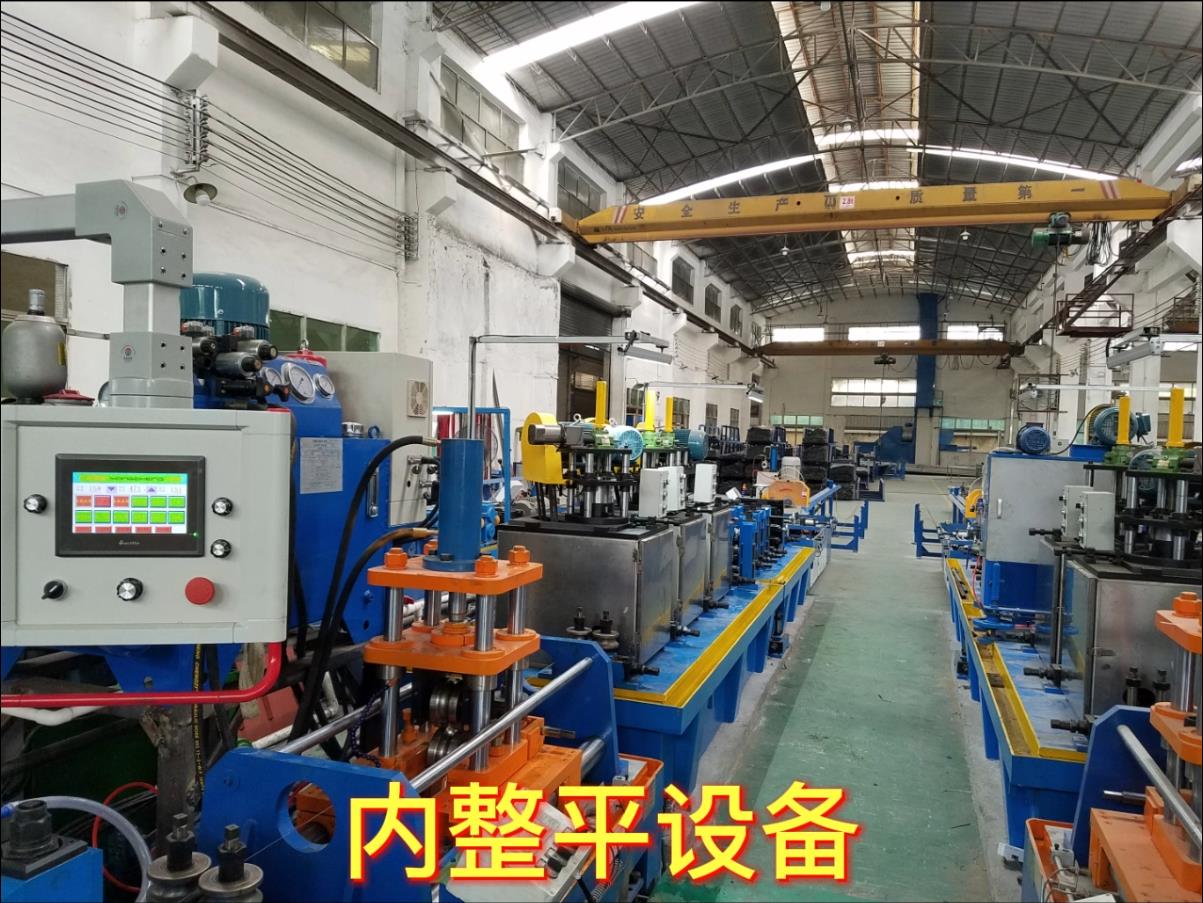 不鏽鋼管內整（zhěng）平